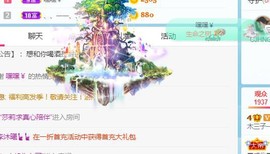 直播就酒主播照片