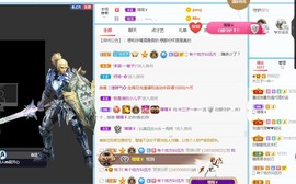 直播就酒主播照片