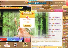 直播就酒主播照片