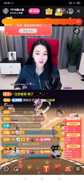 厄洛斯💗7978的图片