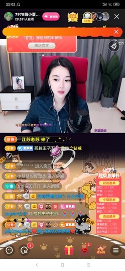 厄洛斯💗7978主播照片