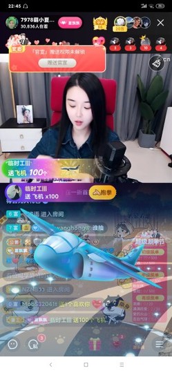 厄洛斯💗7978主播照片