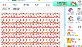 小奶猫谢谢哥哥们主播照片