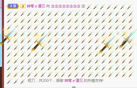 念念念念念念念念的图片