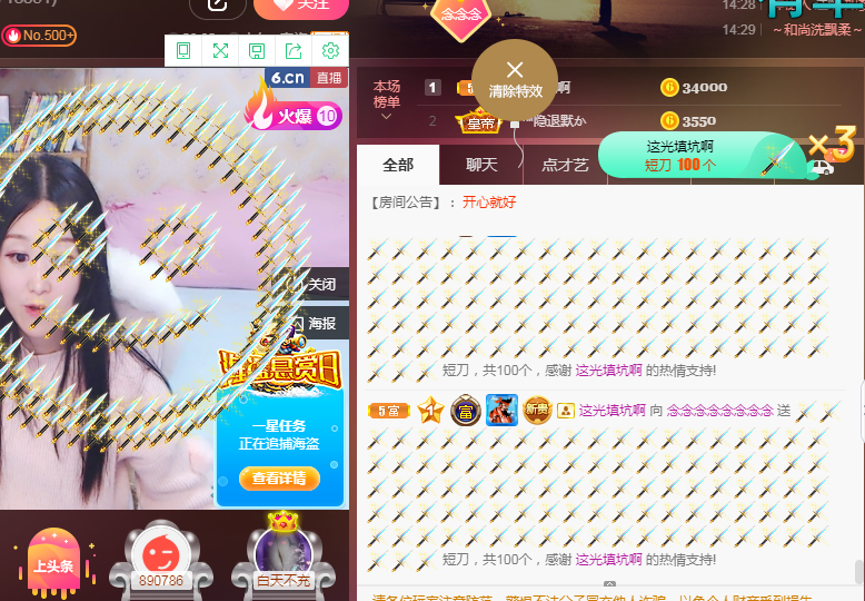 念念念念念念念念的图片