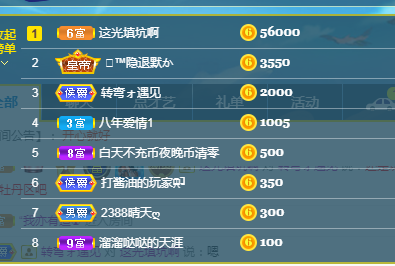 念念念念念念念念的图片