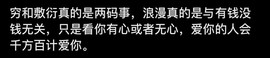 ╭喵喵╮柒七主播照片