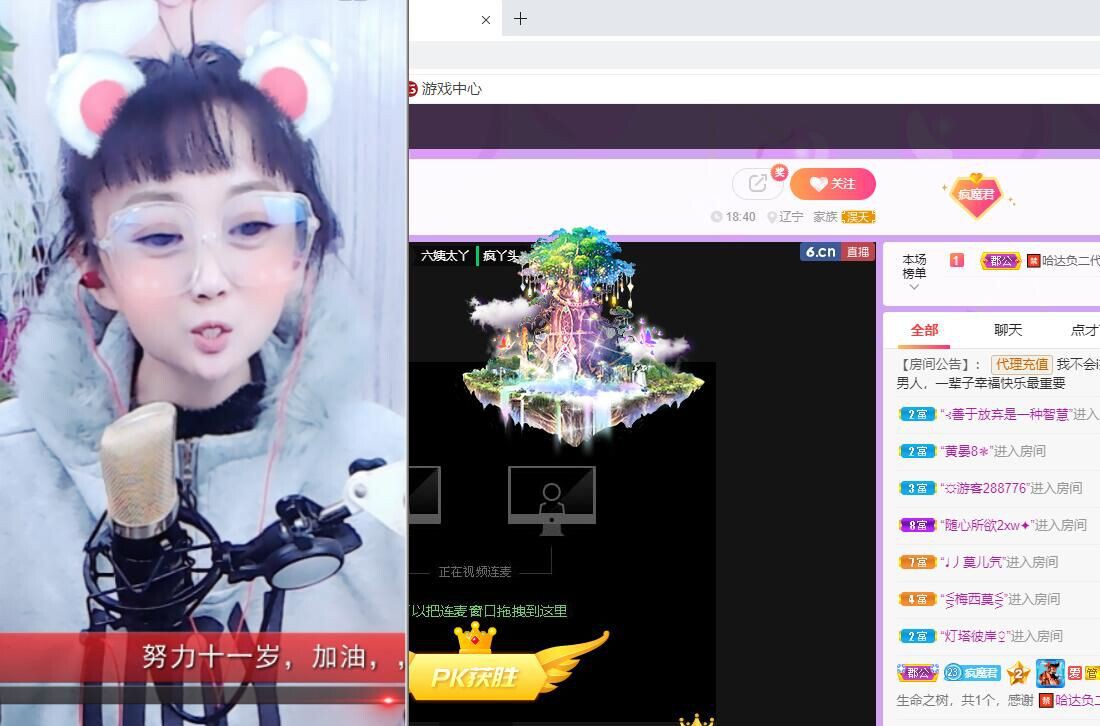 丑小鸭💞愿有一束光的图片