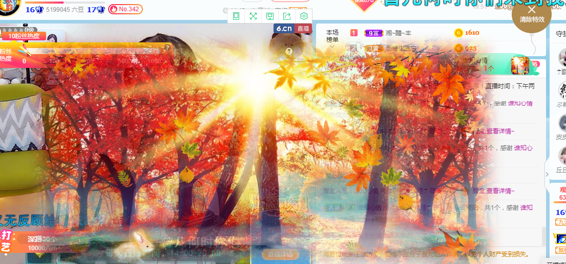 歌韵668888的图片
