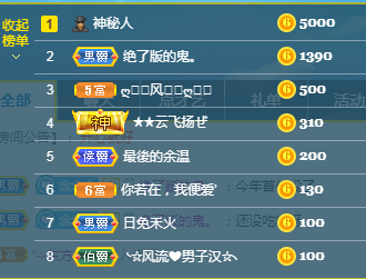 念念念念念念念念的图片