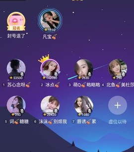 冷暖自知丶勿忘初心主播照片
