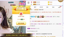 ︶刺挠丶主播照片