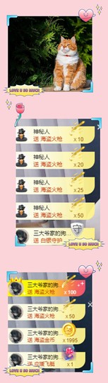 嬌嬌嬌~休息主播照片