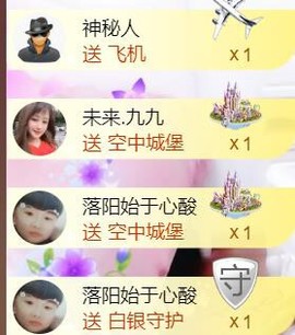 九公主99主播照片
