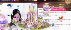 九公主99主播照片