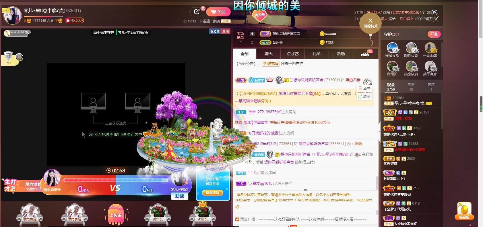 🎶琴儿🎶涅槃重生的图片