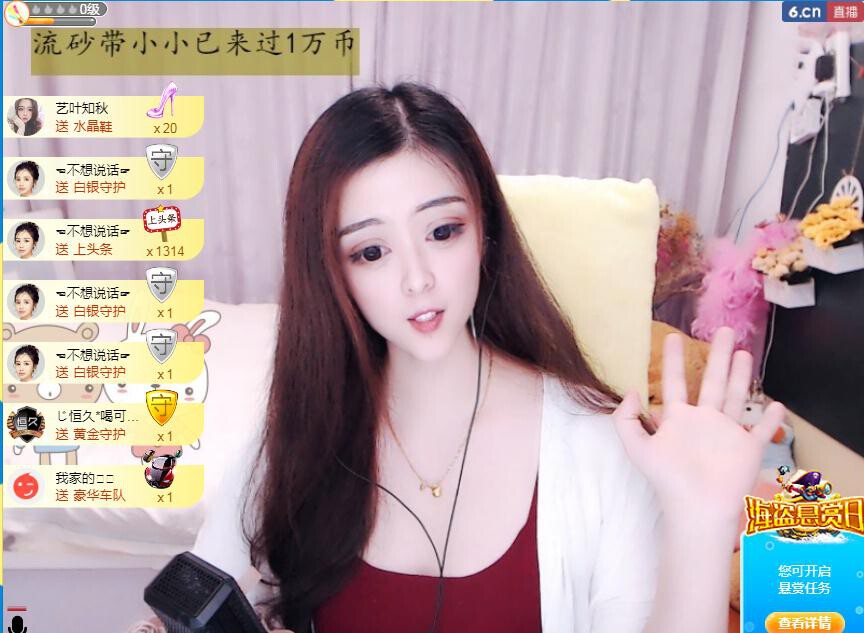 馨小艺🎀吉祥如艺的图片