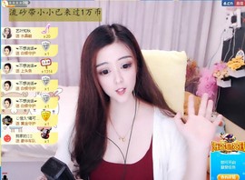 馨小艺🎀主播照片