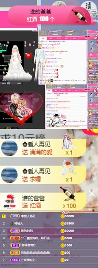 上官暂休(调整心态）主播照片