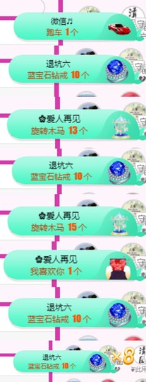 上官暂休(调整心态）主播照片