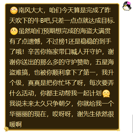 嗨！柠檬《好运呀》主播照片