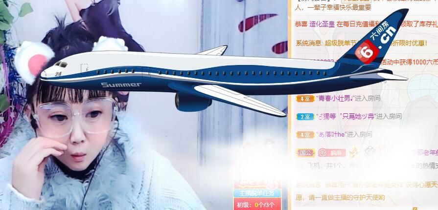 丑小鸭💞愿有一束光的图片