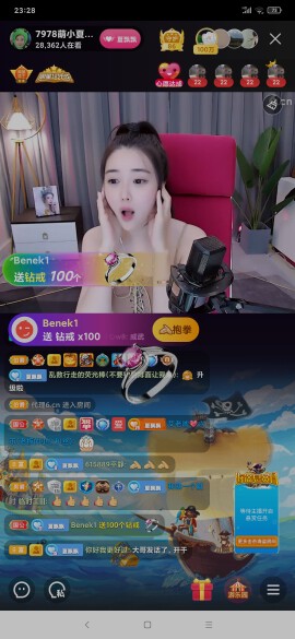 厄洛斯💗7978的图片