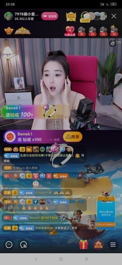 厄洛斯💗7978主播照片
