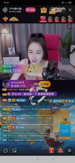 厄洛斯💗7978主播照片