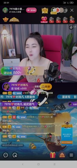 厄洛斯💗7978主播照片