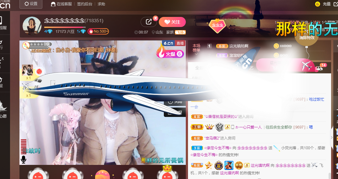 念念念念念念念念的图片