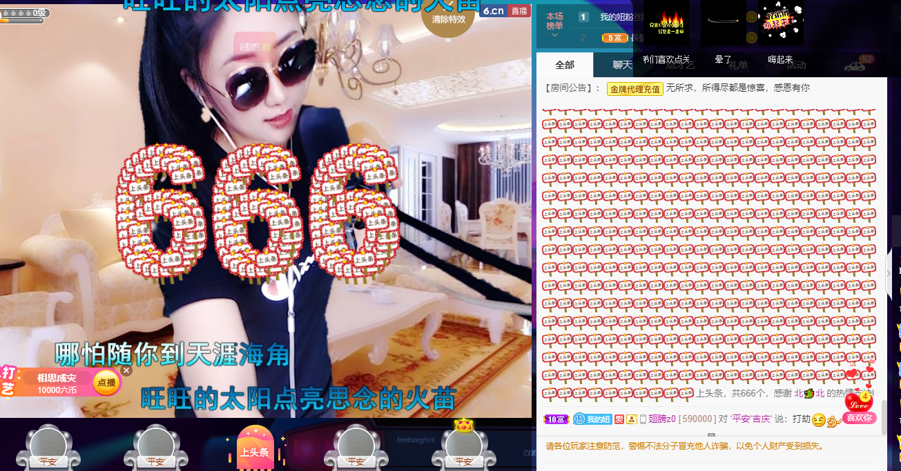 聆听~福妞儿的图片