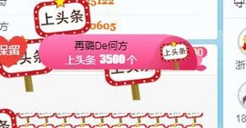 ✔再璐主播照片