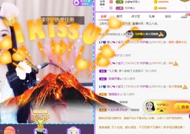 暖心晚上播主播照片