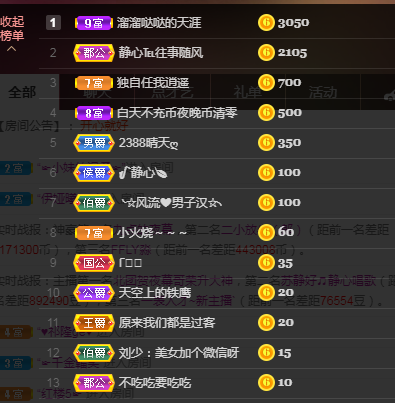 念念念念念念念念的图片