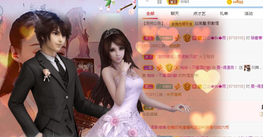 冰凌吖~的图片