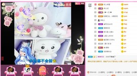 岚☆若冰♂主播照片