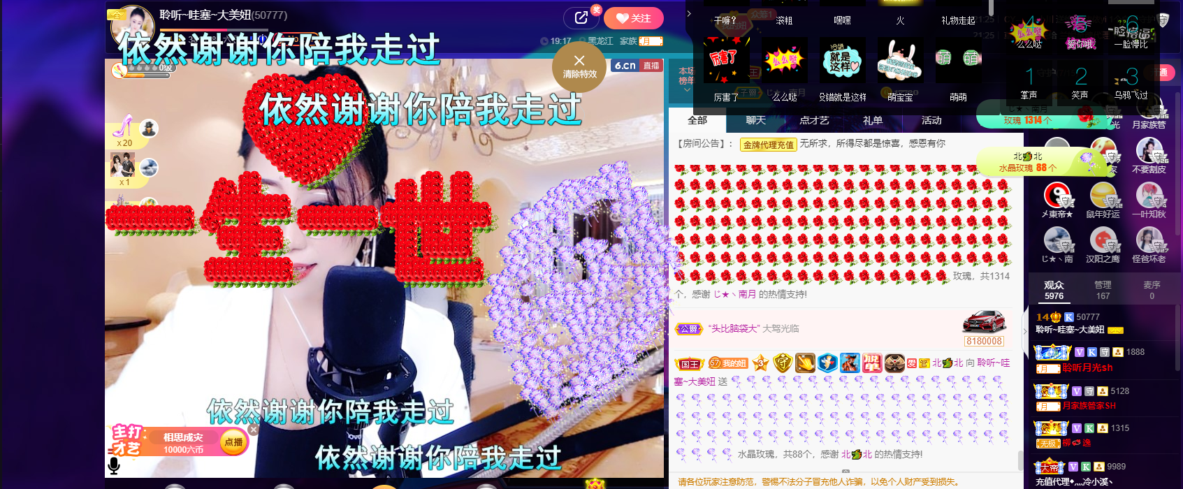 聆听~福妞儿的图片