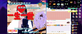 聆听与您欢度国庆的图片
