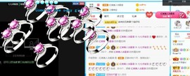 七七爱打王者主播照片