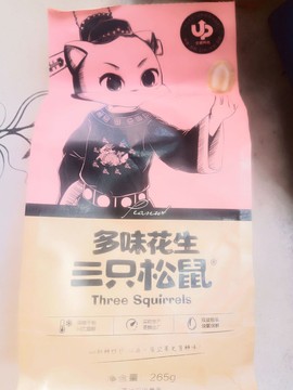 ♬默默✨小蛮宝☞🌜主播照片
