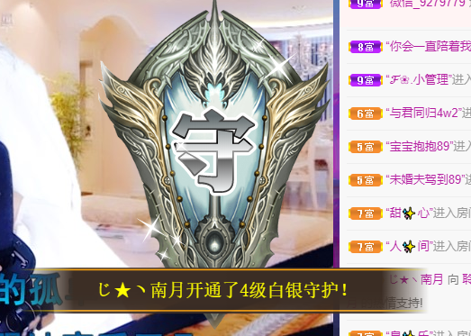 聆听~福妞儿的图片