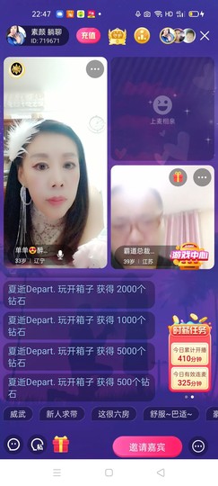 🏆单单💘💘主播照片