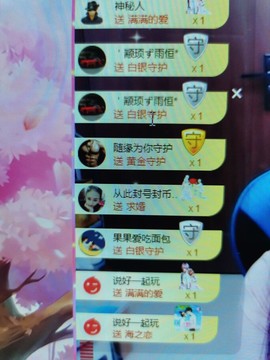 果果新号搜68073主播照片