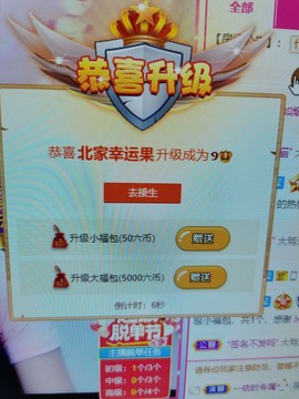 果果新号搜68073主播照片