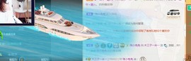直播就酒主播照片