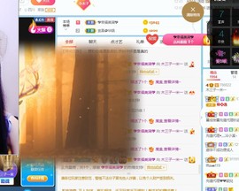 直播就酒主播照片
