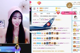 直播就酒主播照片