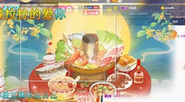 茶茶幸运星主播照片