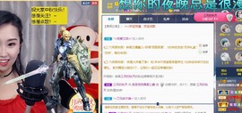 茶茶幸运星主播照片